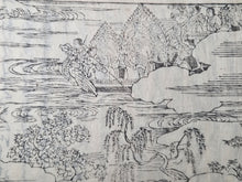 Load image into Gallery viewer, Eiri Genji Monogatari (The Illustrated Tale of Genji), 1660. The Near Complete and Rare Yokohon Edition, with Over 200 Full Page, Woodblock Illustrations. The Earliest, Illustrated Version of the Tale of Genji, in 28 of 30 Volumes