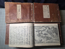 Load image into Gallery viewer, Eiri Genji Monogatari, 1660. The Rare Yokohon Edition with Over 200 Full Page Illustrations. Two from Another Set, and One Near Contemporary Volume, Entirely Handwritten and Hand Drawn. The Earliest, Illustrated Version of the Tale of Genji, in 30 Volumes