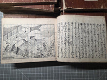 Load image into Gallery viewer, Eiri Genji Monogatari, 1660. The Rare Yokohon Edition with Over 200 Full Page Illustrations. Two from Another Set, and One Near Contemporary Volume, Entirely Handwritten and Hand Drawn. The Earliest, Illustrated Version of the Tale of Genji, in 30 Volumes