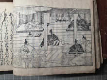 Load image into Gallery viewer, Eiri Genji Monogatari, 1660. The Rare Yokohon Edition with Over 200 Full Page Illustrations. Two from Another Set, and One Near Contemporary Volume, Entirely Handwritten and Hand Drawn. The Earliest, Illustrated Version of the Tale of Genji, in 30 Volumes