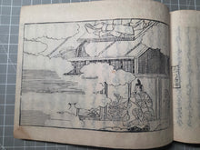Load image into Gallery viewer, Eiri Genji Monogatari, 1660. The Rare Yokohon Edition with Over 200 Full Page Illustrations. Two from Another Set, and One Near Contemporary Volume, Entirely Handwritten and Hand Drawn. The Earliest, Illustrated Version of the Tale of Genji, in 30 Volumes