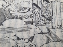 Load image into Gallery viewer, Eiri Genji Monogatari, 1660. The Rare Yokohon Edition with Over 200 Full Page Illustrations. Two from Another Set, and One Near Contemporary Volume, Entirely Handwritten and Hand Drawn. The Earliest, Illustrated Version of the Tale of Genji, in 30 Volumes