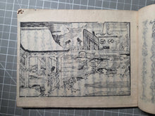 Load image into Gallery viewer, Eiri Genji Monogatari, 1660. The Rare Yokohon Edition with Over 200 Full Page Illustrations. Two from Another Set, and One Near Contemporary Volume, Entirely Handwritten and Hand Drawn. The Earliest, Illustrated Version of the Tale of Genji, in 30 Volumes