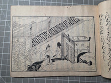 Load image into Gallery viewer, Eiri Genji Monogatari, 1660. The Rare Yokohon Edition with Over 200 Full Page Illustrations. Two from Another Set, and One Near Contemporary Volume, Entirely Handwritten and Hand Drawn. The Earliest, Illustrated Version of the Tale of Genji, in 30 Volumes