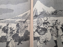 Load image into Gallery viewer, Fugaku Hyakkei (One Hundred Views of Mount Fuji), 1912. An Early Edition of One of Hokusai’s Most Famed Works, with Over 100 Beautiful Woodblock Illustrated Views