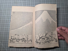 Load image into Gallery viewer, Fugaku Hyakkei (One Hundred Views of Mount Fuji), 1912. An Early Edition of One of Hokusai’s Most Famed Works, with Over 100 Beautiful Woodblock Illustrated Views