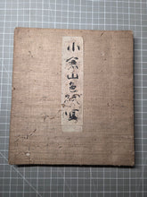 Load image into Gallery viewer, Ogurayama Shikishi, Circa 1600-1750. A Masterfully Illuminated Set of 30 Leaves from the Ogura Shikishi, in the Style of Fujiwara no Teika, by a Member of the Shijo Clan