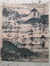 Load image into Gallery viewer, Ogurayama Shikishi, Circa 1600-1750. A Masterfully Illuminated Set of 30 Leaves from the Ogura Shikishi, in the Style of Fujiwara no Teika, by a Member of the Shijo Clan
