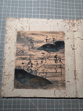 Load image into Gallery viewer, Ogurayama Shikishi, Circa 1600-1750. A Masterfully Illuminated Set of 30 Leaves from the Ogura Shikishi, in the Style of Fujiwara no Teika, by a Member of the Shijo Clan