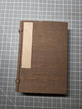 Load image into Gallery viewer, A Shunga Album of an Amorous Couple, Circa 1900-1950. Twelve Erotic Paintings