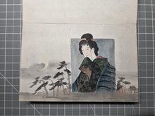 Load image into Gallery viewer, A Shunga Album of an Amorous Couple, Circa 1900-1950. Twelve Erotic Paintings