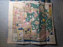 Load image into Gallery viewer, Edo Kiriezu (Cut-in-Pieces Map of Edo), 1852-1864. A Near Complete Chart of Tokyo, In Thirty Hand Colored Woodblock Print Maps. The Owariya Ban Kiri-e Zu