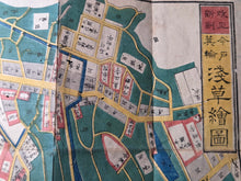 Load image into Gallery viewer, Edo Kiriezu (Cut-in-Pieces Map of Edo), 1852-1864. A Near Complete Chart of Tokyo, In Thirty Hand Colored Woodblock Print Maps. The Owariya Ban Kiri-e Zu
