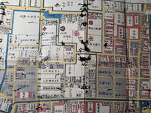 Load image into Gallery viewer, Edo Kiriezu (Cut-in-Pieces Map of Edo), 1852-1864. A Near Complete Chart of Tokyo, In Thirty Hand Colored Woodblock Print Maps. The Owariya Ban Kiri-e Zu