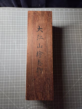 Load image into Gallery viewer, Oeyama Emaki (Oeyama Picture Scroll), Circa 1800-1850. An Emakimono Handscroll with Many Paintings of this Tale of Oni King Shuten Doji, Being the Second of Two Scrolls