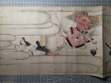 Load image into Gallery viewer, Oeyama Emaki (Oeyama Picture Scroll), Circa 1800-1850. An Emakimono Handscroll with Many Paintings of this Tale of Oni King Shuten Doji, Being the Second of Two Scrolls