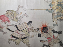 Load image into Gallery viewer, Oeyama Emaki (Oeyama Picture Scroll), Circa 1800-1850. An Emakimono Handscroll with Many Paintings of this Tale of Oni King Shuten Doji, Being the Second of Two Scrolls
