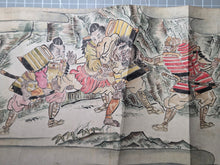 Load image into Gallery viewer, Oeyama Emaki (Oeyama Picture Scroll), Circa 1800-1850. An Emakimono Handscroll with Many Paintings of this Tale of Oni King Shuten Doji, Being the Second of Two Scrolls