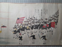 Load image into Gallery viewer, Amerika-sō Aishū Uraga Tsu Torai Emaki Ken-ichi and Makuni (Picture Scroll of the Arrival of the Uragazu Migrants from the Sagami Province of America Volumes 1 and 2), Circa 1853. Two Rare Black Ship Scrolls of the Perry Expedition