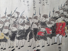 Load image into Gallery viewer, Amerika-sō Aishū Uraga Tsu Torai Emaki Ken-ichi and Makuni (Picture Scroll of the Arrival of the Uragazu Migrants from the Sagami Province of America Volumes 1 and 2), Circa 1853. Two Rare Black Ship Scrolls of the Perry Expedition