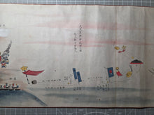 Load image into Gallery viewer, Amerika-sō Aishū Uraga Tsu Torai Emaki Ken-ichi and Makuni (Picture Scroll of the Arrival of the Uragazu Migrants from the Sagami Province of America Volumes 1 and 2), Circa 1853. Two Rare Black Ship Scrolls of the Perry Expedition