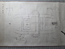 Load image into Gallery viewer, Amerika-sō Aishū Uraga Tsu Torai Emaki Ken-ichi and Makuni (Picture Scroll of the Arrival of the Uragazu Migrants from the Sagami Province of America Volumes 1 and 2), Circa 1853. Two Rare Black Ship Scrolls of the Perry Expedition