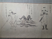 Load image into Gallery viewer, Amerika-sō Aishū Uraga Tsu Torai Emaki Ken-ichi and Makuni (Picture Scroll of the Arrival of the Uragazu Migrants from the Sagami Province of America Volumes 1 and 2), Circa 1853. Two Rare Black Ship Scrolls of the Perry Expedition