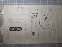 Load image into Gallery viewer, Amerika-sō Aishū Uraga Tsu Torai Emaki Ken-ichi and Makuni (Picture Scroll of the Arrival of the Uragazu Migrants from the Sagami Province of America Volumes 1 and 2), Circa 1853. Two Rare Black Ship Scrolls of the Perry Expedition