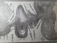 Load image into Gallery viewer, Amerika-sō Aishū Uraga Tsu Torai Emaki Ken-ichi and Makuni (Picture Scroll of the Arrival of the Uragazu Migrants from the Sagami Province of America Volumes 1 and 2), Circa 1853. Two Rare Black Ship Scrolls of the Perry Expedition