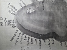 Load image into Gallery viewer, Amerika-sō Aishū Uraga Tsu Torai Emaki Ken-ichi and Makuni (Picture Scroll of the Arrival of the Uragazu Migrants from the Sagami Province of America Volumes 1 and 2), Circa 1853. Two Rare Black Ship Scrolls of the Perry Expedition