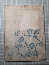 Load image into Gallery viewer, Soutaika Onna Rongo Zue (Illustrated Guide to the Analects for Women), 1829. An Illustrated Edition of this Educational Primer for the Four Virtues a Woman Must Abide By, with Dozens of Woodblock Illustrations