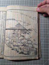 Load image into Gallery viewer, Soutaika Onna Rongo Zue (Illustrated Guide to the Analects for Women), 1829. An Illustrated Edition of this Educational Primer for the Four Virtues a Woman Must Abide By, with Dozens of Woodblock Illustrations