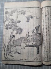 Load image into Gallery viewer, Soutaika Onna Rongo Zue (Illustrated Guide to the Analects for Women), 1829. An Illustrated Edition of this Educational Primer for the Four Virtues a Woman Must Abide By, with Dozens of Woodblock Illustrations