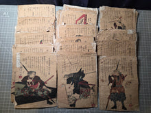 Load image into Gallery viewer, Seichū Hishi Meimei Gaden (Pictorial Biographies of the Loyal Retainers), 1869. A Near Complete Set of 49 of 50 Ukiyo-E Prints Depicting the 47 Ronin, and only Lacking the Preface Print