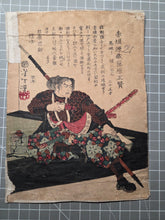 Load image into Gallery viewer, Seichū Hishi Meimei Gaden (Pictorial Biographies of the Loyal Retainers), 1869. A Near Complete Set of 49 of 50 Ukiyo-E Prints Depicting the 47 Ronin, and only Lacking the Preface Print