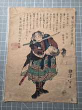 Load image into Gallery viewer, Seichū Hishi Meimei Gaden (Pictorial Biographies of the Loyal Retainers), 1869. A Near Complete Set of 49 of 50 Ukiyo-E Prints Depicting the 47 Ronin, and only Lacking the Preface Print