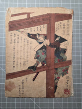 Load image into Gallery viewer, Seichū Hishi Meimei Gaden (Pictorial Biographies of the Loyal Retainers), 1869. A Near Complete Set of 49 of 50 Ukiyo-E Prints Depicting the 47 Ronin, and only Lacking the Preface Print