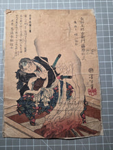 Load image into Gallery viewer, Seichū Hishi Meimei Gaden (Pictorial Biographies of the Loyal Retainers), 1869. A Near Complete Set of 49 of 50 Ukiyo-E Prints Depicting the 47 Ronin, and only Lacking the Preface Print