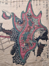 Load image into Gallery viewer, Seichū Hishi Meimei Gaden (Pictorial Biographies of the Loyal Retainers), 1869. A Near Complete Set of 49 of 50 Ukiyo-E Prints Depicting the 47 Ronin, and only Lacking the Preface Print