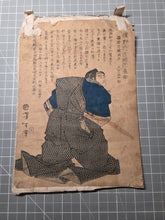 Load image into Gallery viewer, Seichū Hishi Meimei Gaden (Pictorial Biographies of the Loyal Retainers), 1869. A Near Complete Set of 49 of 50 Ukiyo-E Prints Depicting the 47 Ronin, and only Lacking the Preface Print