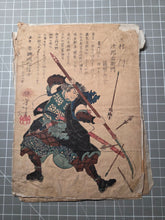 Load image into Gallery viewer, Seichū Hishi Meimei Gaden (Pictorial Biographies of the Loyal Retainers), 1869. A Near Complete Set of 49 of 50 Ukiyo-E Prints Depicting the 47 Ronin, and only Lacking the Preface Print