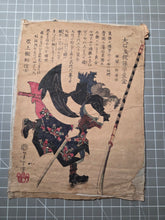 Load image into Gallery viewer, Seichū Hishi Meimei Gaden (Pictorial Biographies of the Loyal Retainers), 1869. A Near Complete Set of 49 of 50 Ukiyo-E Prints Depicting the 47 Ronin, and only Lacking the Preface Print
