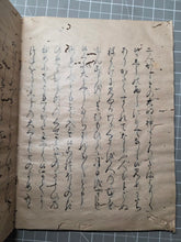 Load image into Gallery viewer, Nara Ehon Bunsho Soshi (Nara Picture Book Bunsho Soshi), 1456. A Complete Set of Three Medieval Manuscripts, with A Suite of Fourteen Sumptuously Illuminated and Hand Painted Illustrations