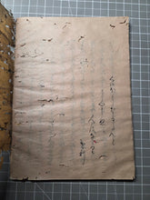 Load image into Gallery viewer, Nara Ehon Bunsho Soshi (Nara Picture Book Bunsho Soshi), 1456. A Complete Set of Three Medieval Manuscripts, with A Suite of Fourteen Sumptuously Illuminated and Hand Painted Illustrations