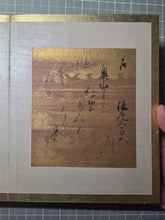 Load image into Gallery viewer, An Illuminated Painting Album of Poets and Calligraphy, Circa 1634-1691. A Beautiful Album in the Style of the Sanjurokkasen, or 36 Immortal Poets
