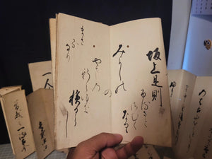 ***RESERVED*** Seven Calligraphy Manuscripts Bundle