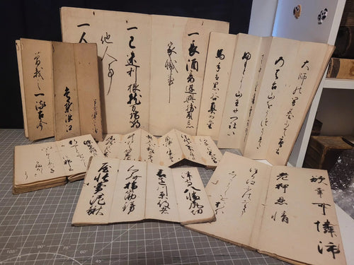 ***RESERVED*** Seven Calligraphy Manuscripts Bundle