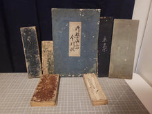 Load image into Gallery viewer, ***RESERVED*** Seven Calligraphy Manuscripts Bundle