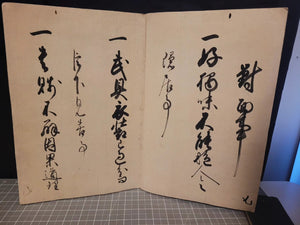 ***RESERVED*** Seven Calligraphy Manuscripts Bundle