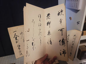 ***RESERVED*** Seven Calligraphy Manuscripts Bundle